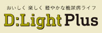  yy₩ȓAaCt D:Light Plus
